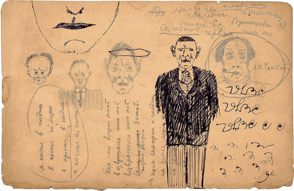 Портретные зарисовки (в овале слева — шарж на Алексея Толстого). Рисунок Д. Хармса, 1930-е гг.