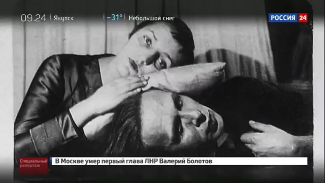 «Смерть Даниила Ивановича. Специальный репортаж Зинаиды Курбатовой» (2017)